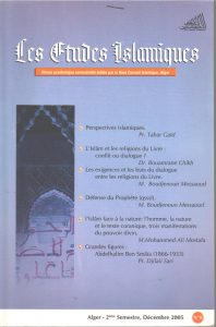 Les Etudes Islamiques N° 8