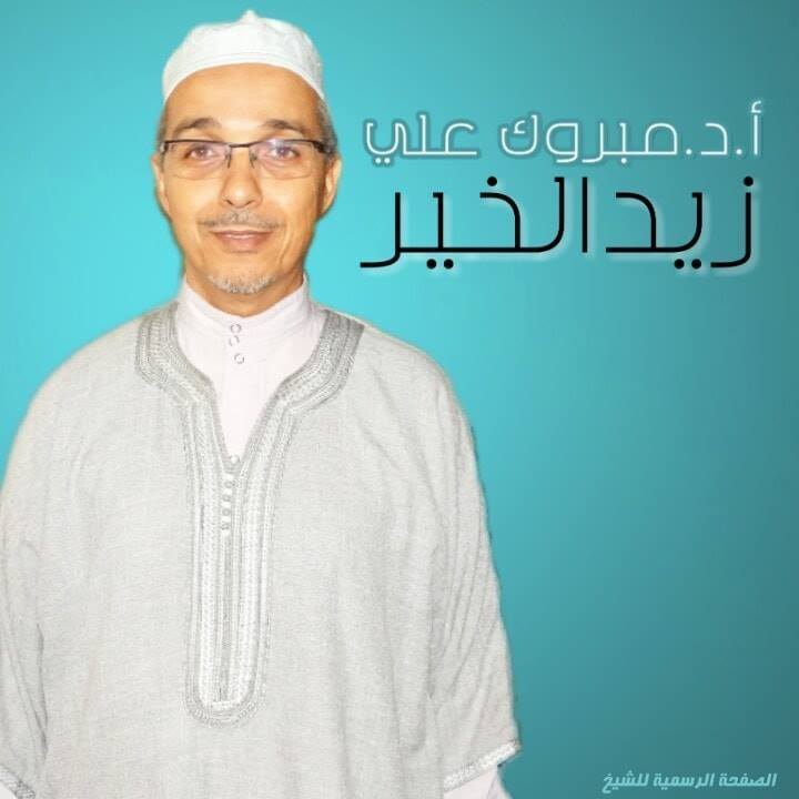 زيد 6