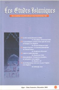 Les Etudes Islamiques N° 4